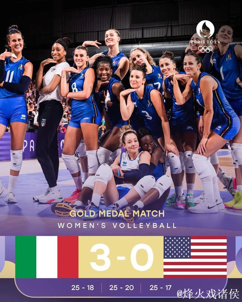 QPR小球员在意大利遭遇恶劣种族歧视,晋级后退出U13锦标赛 QPR小球员在意大利遭遇恶劣种族歧视,晋级后退出U13锦标赛